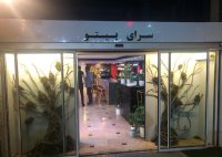عکس اول