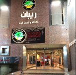 عکس سوم