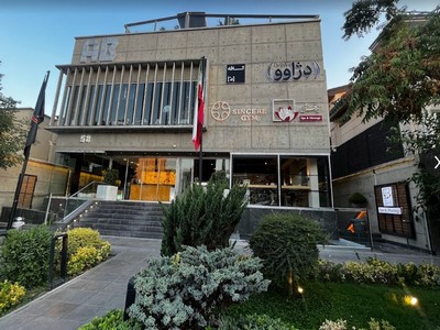 کافه رستوران دژاوو(شهرک غرب)