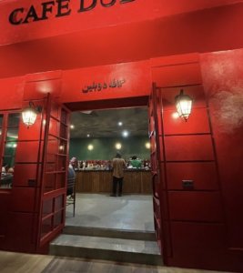 کافه دوبلین